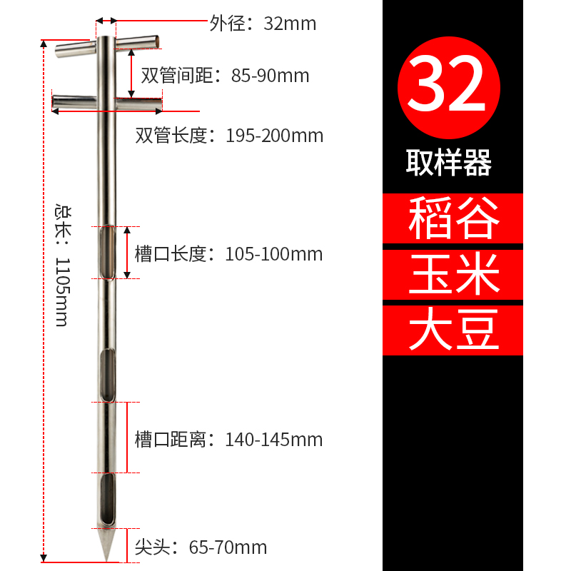 不锈钢双管取样器 双管探子 分层取样器 粉末粮食扦样器 玉米取样