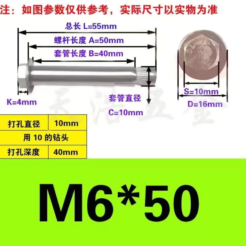 201304M6M8M10M12M14M16不锈钢膨胀螺丝加长内置外六角内膨胀螺丝