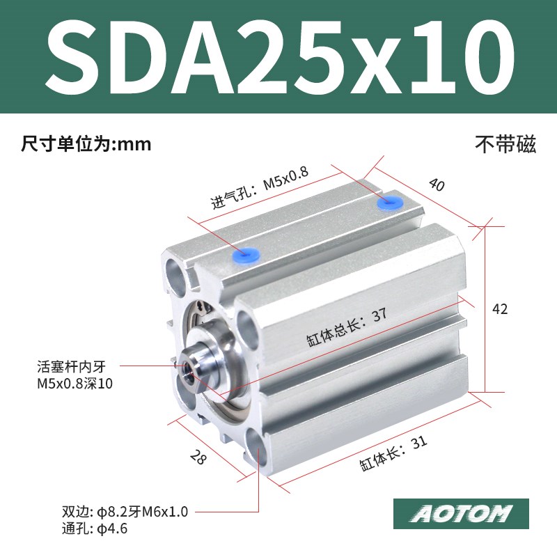 气动小方薄型大推力汽缸SDA25*5/10/15/20/25/30/35/40506075100S