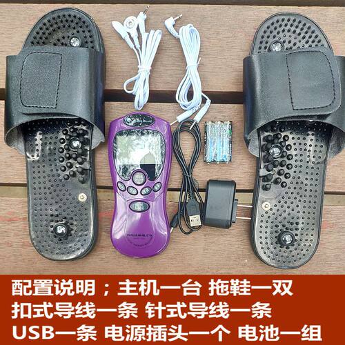 足疗理疗按摩器电疗仪脉冲脚底脚部家用足底按摩仪针灸穴位多功能