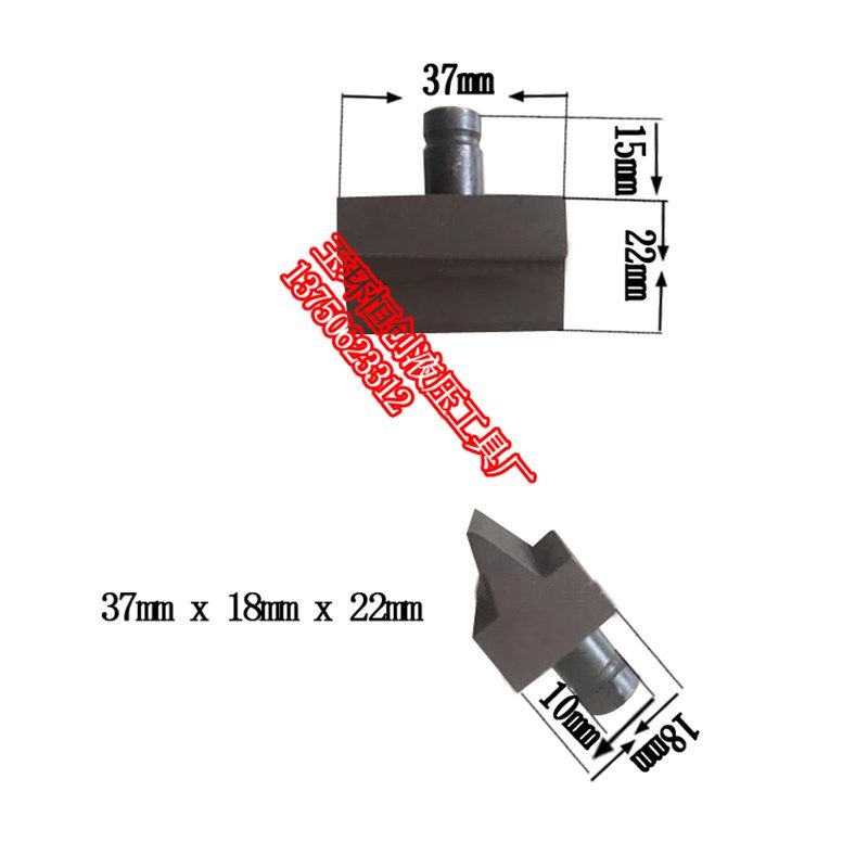 液压钢筋剪12/16/16A/22刀/22A 液压剪刀头 液压断线钳刀片 刀头,纺织面料/辅料/配套,其他纺织机械,淘宝优惠券,粉丝福利购,淘宝优惠卷
