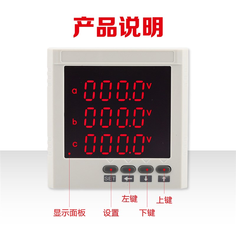 数显电流电压功率组合多功能电力仪表 三相液晶电能数码网络表485