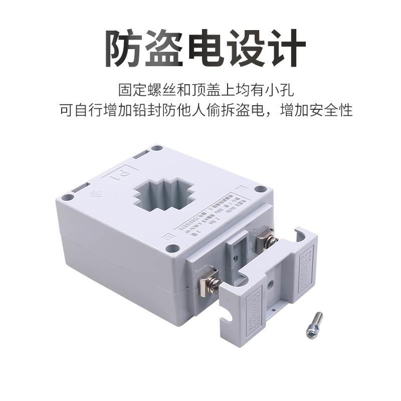 正泰电流表互感器30IB电度表电表电能表BH-0.66 50/5 3级50A1匝圈