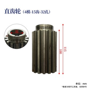 吊钩抛丸机配件自转总成装 置电机涡轮蜗杆减速机直齿轮竖齿皮带轮