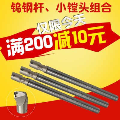 钨钢杆 ST型碳化钨组合式小径搪刀杆 NBJ16精镗专用钨钢杆 EC筒夹