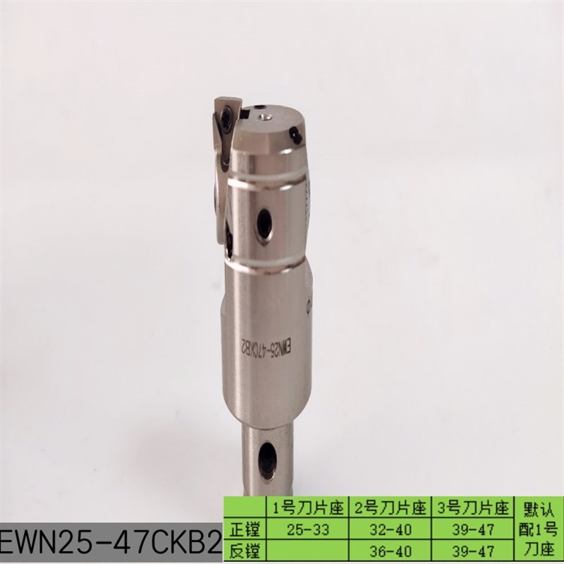 精镗刀 精镗头 EWN微调精镗刀头 CNC加工中心铣床搪孔器 EWN20-36