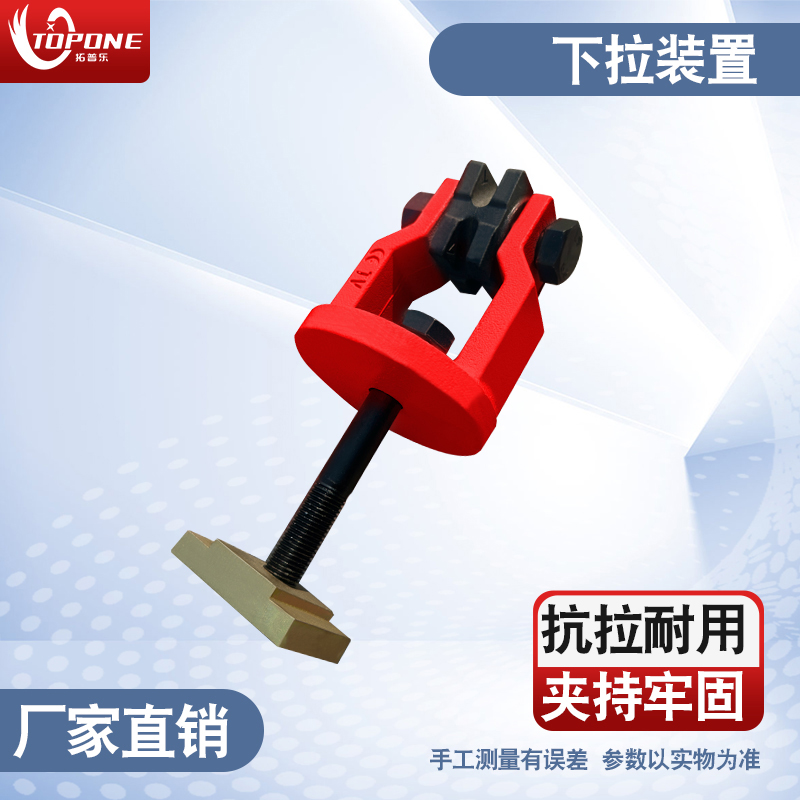 立拓全套大梁校正仪钣金夹钳夹具汽车板金鸭嘴钳钣金配件配套工具