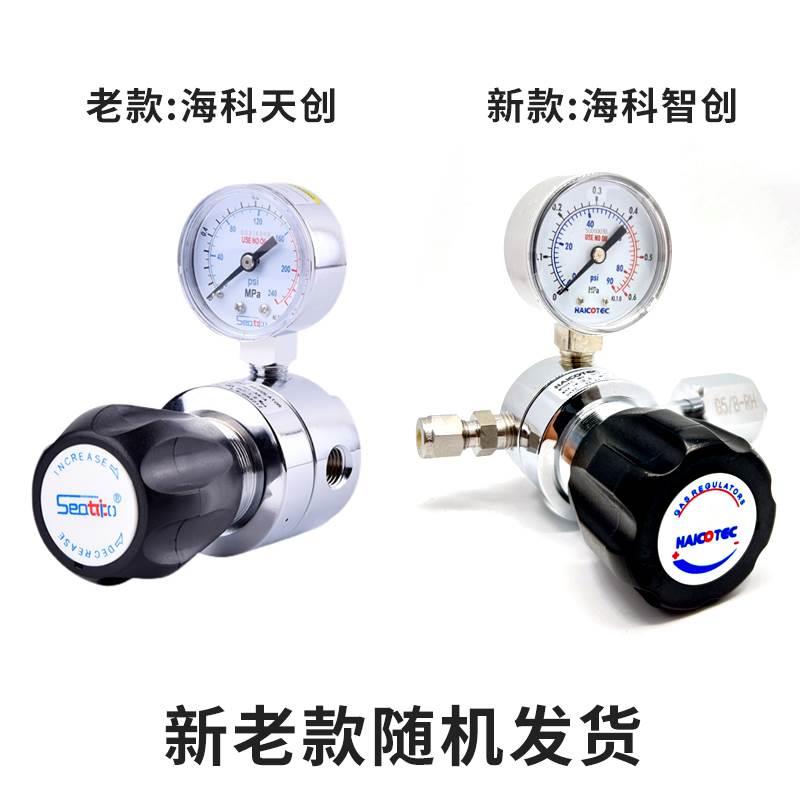 海科天创智创 G03 单表二级单级减压阀 氮气氩气氦气空气调压器*
