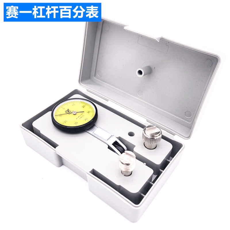 百分表支架万向微调磁力表架 磁性表座杆 千分表表坐支撑杆支架杆