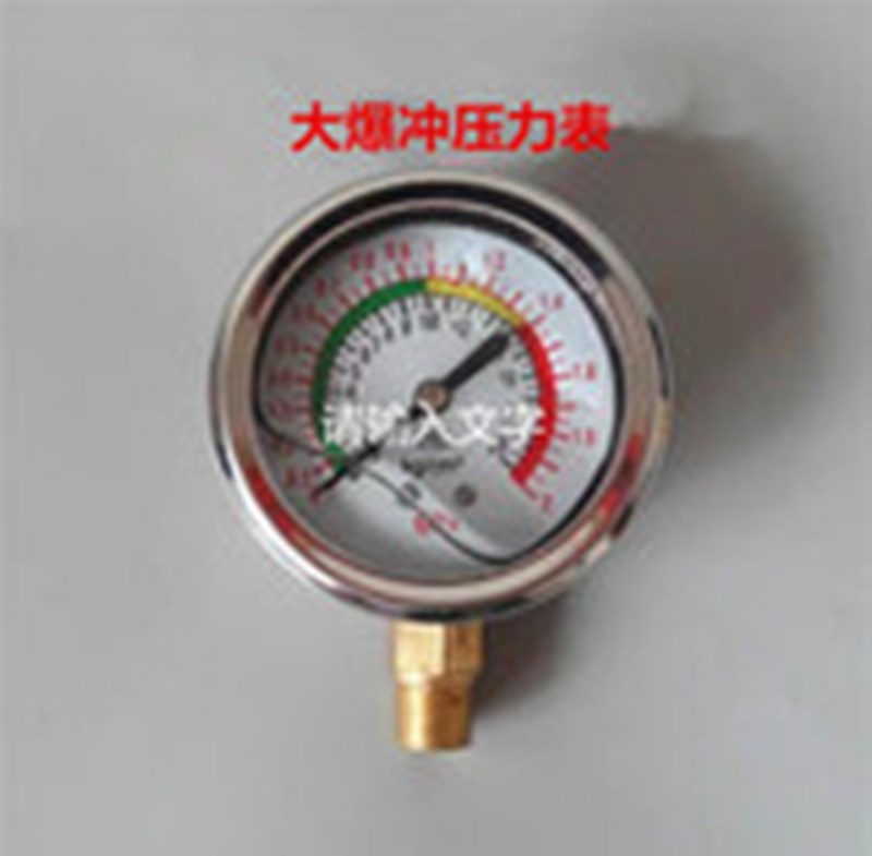 爆充配件大车爆冲球阀进气阀安全阀压力表高压铝阀