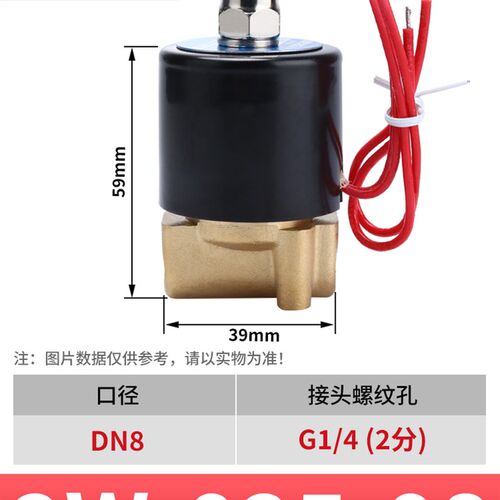 电磁阀水阀2W160-15常闭2W200-20 AC220V/DC24V/12V3分4分6分1寸