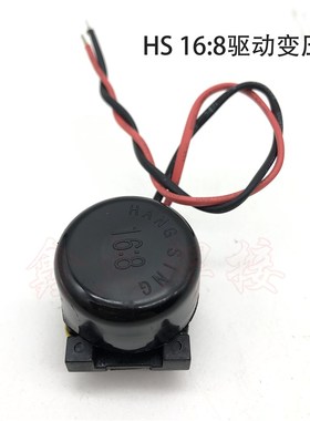 逆变电焊机驱动变压器16:8 环形变压器 MOS管变压器焊机配件