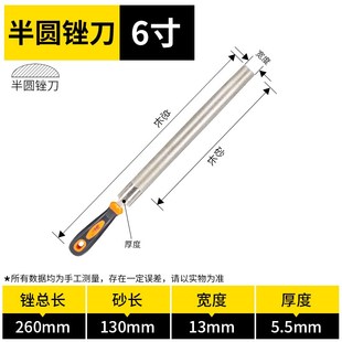 金信金刚石锉刀合金金属钢锉平板三角半圆形大号金刚砂锉打磨工具