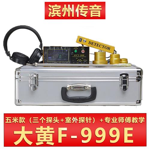 自来水管道漏水检漏仪家庭用地下地埋暗装检查漏探测找漏水点仪器