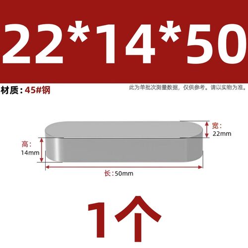 平键销45钢平键a型平键键销45号钢平键gb1096圆角22 25 28 32-63