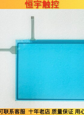 全新 V610C10 V610C20触摸屏外屏V610S10触摸面板保护面膜