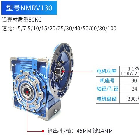 rv减速机蜗轮蜗杆小型NMRV涡轮减速器伺服步进电机立式铝壳齿轮箱,搬运/仓储/物流设备,机械式停车设备（立体停车库）,淘宝优惠券,粉丝福利购,淘宝优惠卷
