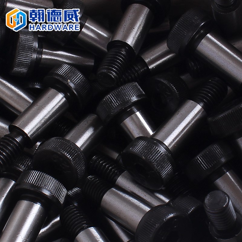 12.9级公制内六角塞打螺丝等高轴肩台阶凸肩限位螺栓M5M6M8M10M12