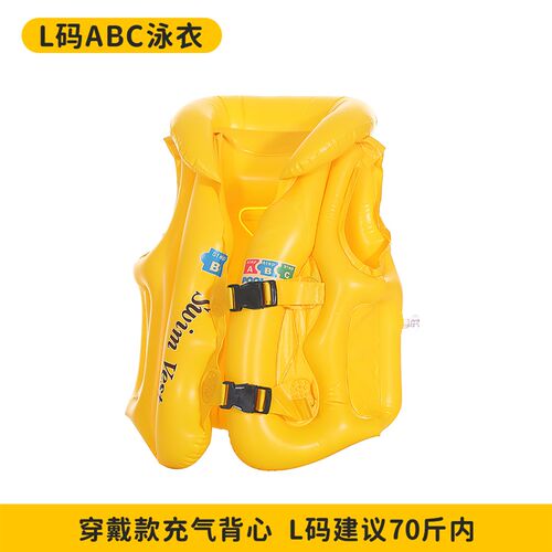 儿童游泳圈学游泳加厚浮力充气背心宝宝浮圈救生衣成人救生圈气囊