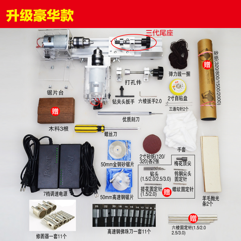 微型佛珠小车床 打磨抛光切割车珠D圆珠佛珠机 迷你diy木工车床