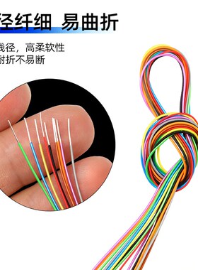 1423单芯铁氟龙镀银线焊接连接线24 26 30 34 38awg超细导线0K线