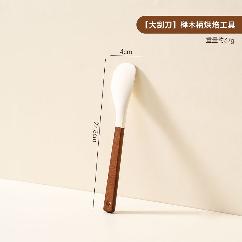 onlycook厨房硅胶烘焙专用刮板刮刀奶油抹刀套装打蛋器油刷工具图片