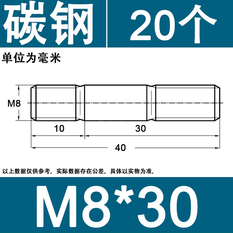 GB898不等长双头螺丝双头牙粗杆两头牙连接螺栓杆高强度螺柱定做