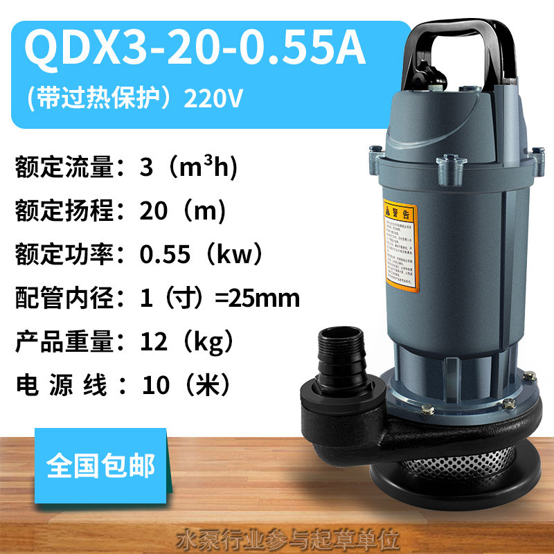 大元水泵潜水泵220V清水泵水井增压家用抽水机农用高扬程灌溉,纺织面料/辅料/配套,其他纺织机械,淘宝优惠券,粉丝福利购,淘宝优惠卷