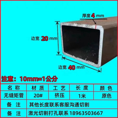 无缝方管钢材厚壁矩形管黑方管零切加工30*50 40*60 70*90 80*100