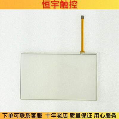 全新TPC7062HI TPC7062HL触摸面板TPC7062HN TPC7062HW保护面膜