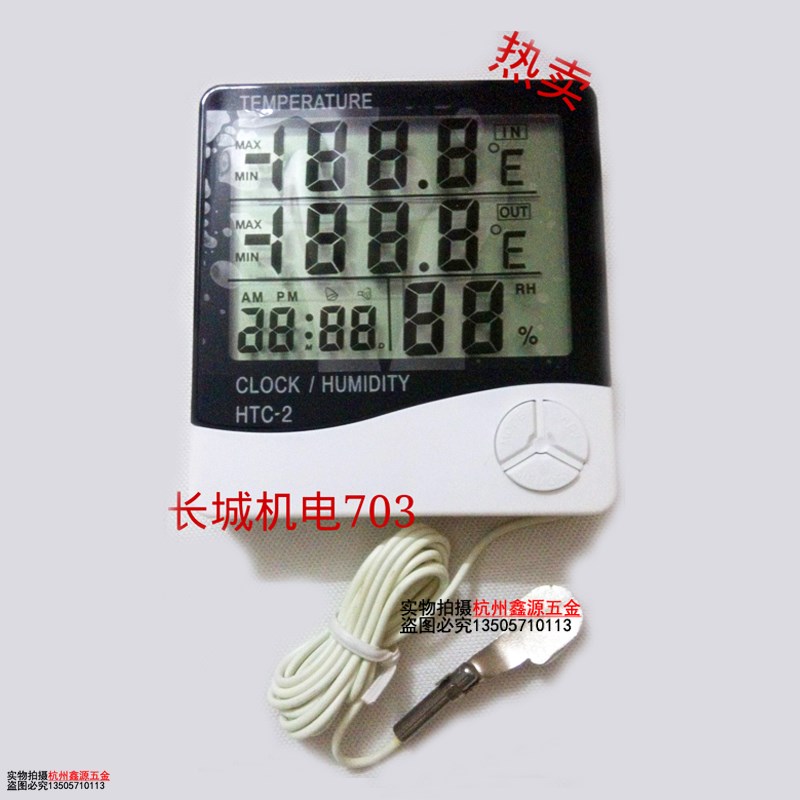 家用温度表HTC-1干湿度计室内高精度婴儿电子精准显示器闹钟HTC-2