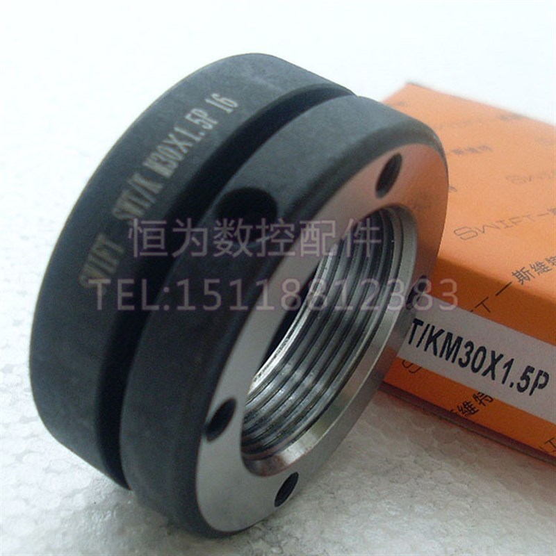 精密滚珠丝杆缩紧圆螺母帽轴向端面锁紧SWT/K型M30x1.5P加工中心