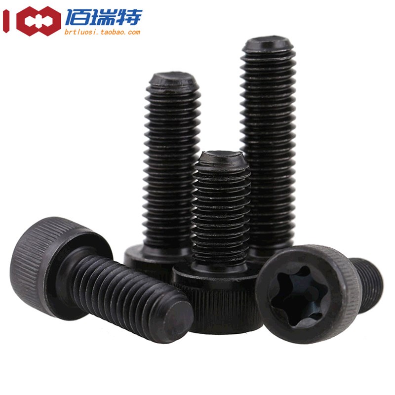 M5M6M8M10梅花孔防盗螺丝钉12.9级高强度合金钢圆柱头内六角螺栓