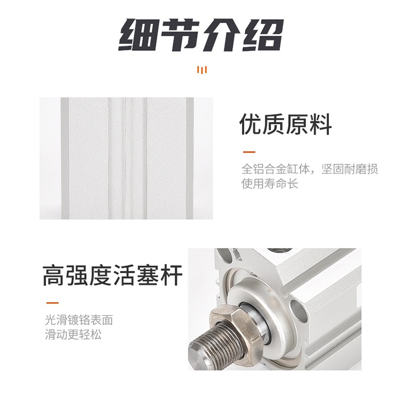 小型气动SDA20/25/32-5X10X20X25X30X40X50X60X70X100薄型小气缸