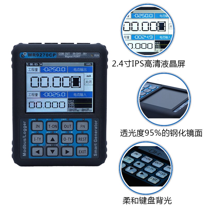 信号发生器4-20mA型电流电压频率热电阻热电偶手持式校验仪