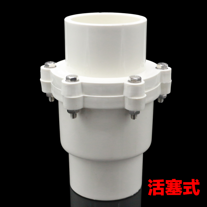 PVC水管配件止回阀20 25 32 40 50 63 75单向阀 逆止阀门塑料管件