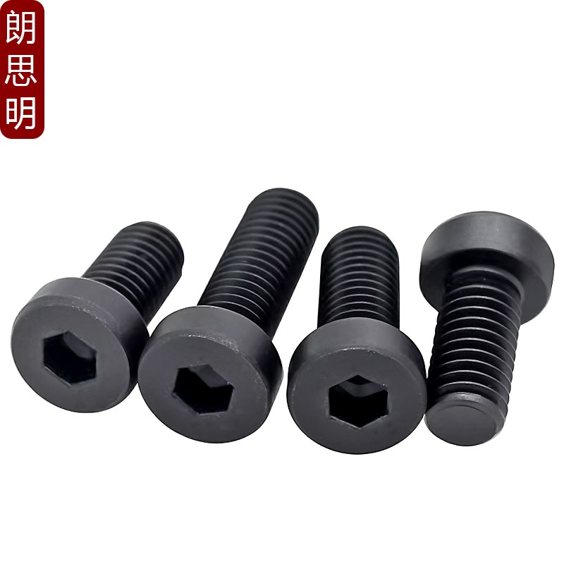 12.9级薄头内六角螺丝高强度矮杯头螺栓DIN7984圆柱头螺钉M3-M24