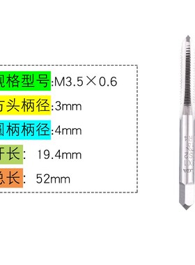 原装进口日本H.T.D富士多功能丝攻手用机用螺纹直槽M1.0M16X2丝锥