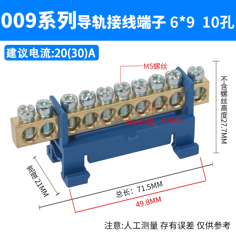 零线接线端子 导轨式零线排接地排接线排零地条连接排多进多出009
