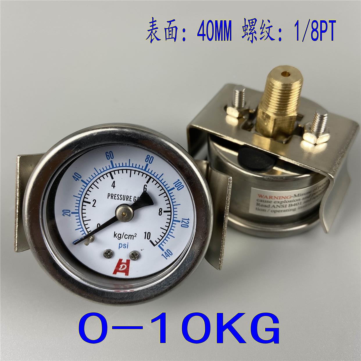 Y-40ZV轴向带支架面板式压力表0-10KG卡式气压表水压真空表-1Bar*