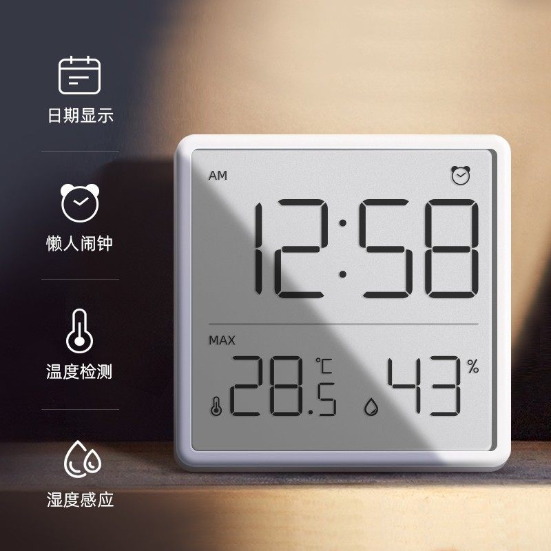 小闹钟学生用简约床头静音挂表智能儿童卧室多功能温湿度电子时钟,纺织面料/辅料/配套,其他纺织机械,淘宝优惠券,粉丝福利购,淘宝优惠卷