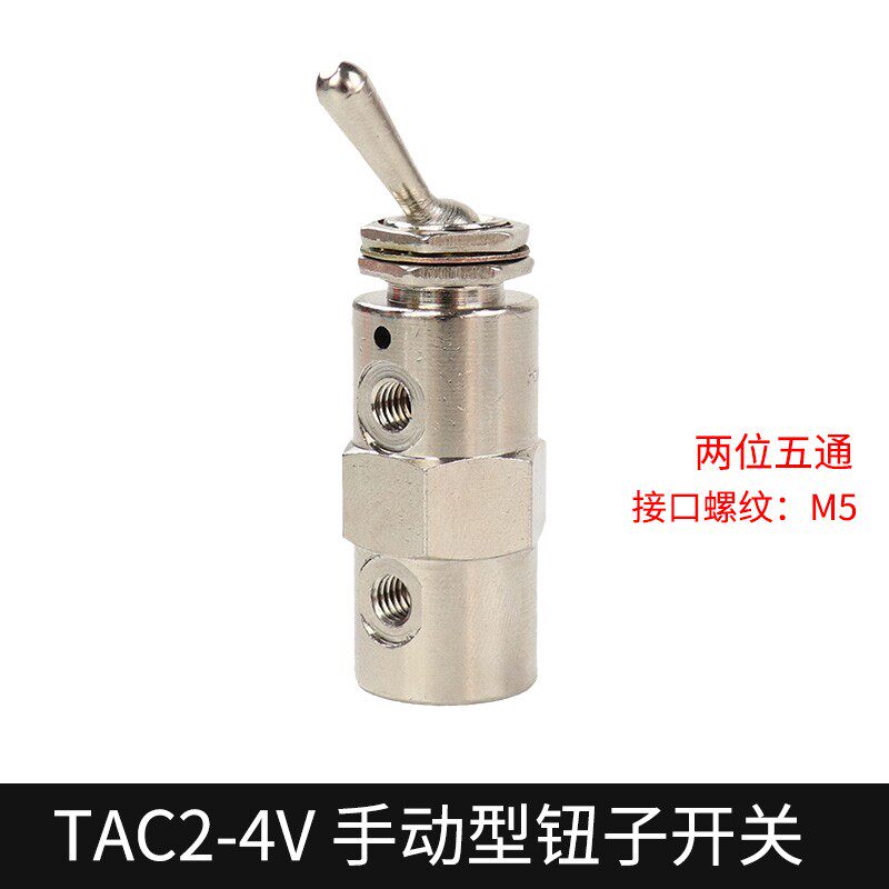 小金井型手动阀扭子机械阀钮子阀TAC2-31 41P/V 3P/V/S 4P/V+34C+