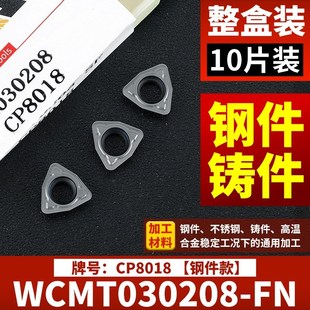 楚傲U钻刀杆刀柄车床用u型钻u转倍平底spwc快速钻头暴力钻喷水钻