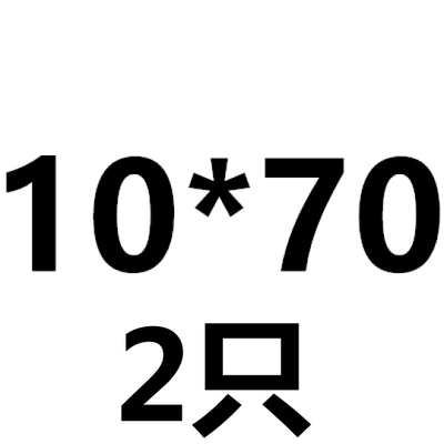 M6M8M10不锈钢304双头螺栓螺杆螺丝螺柱*30-40-50-60-70-80-200mm