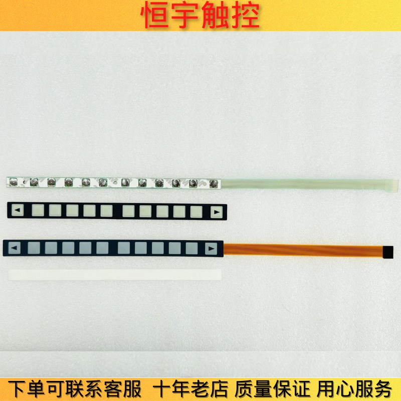 全新品质Series 180is-IB系统 A13B-0195-C013按键膜 按键条