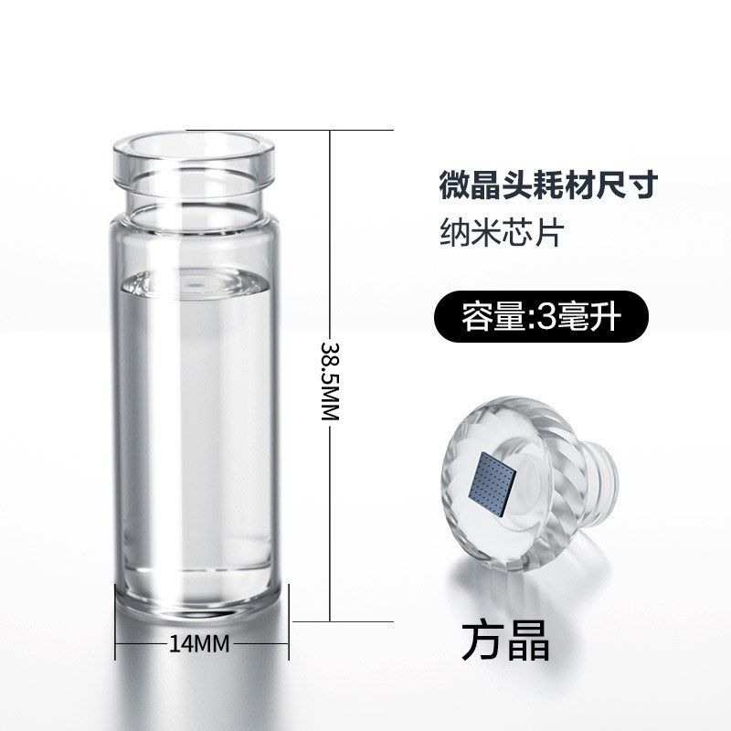 自制中胚层电精华液微针导入水光仪,纺织面料/辅料/配套,其他纺织机械,淘宝优惠券,粉丝福利购,淘宝优惠卷