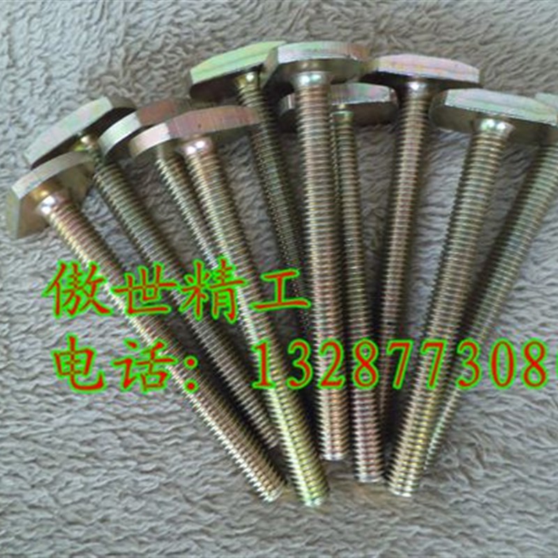 雕刻机铝型材T型槽铝条雕刻机压板螺丝T型槽真空吸附石材台面铝条