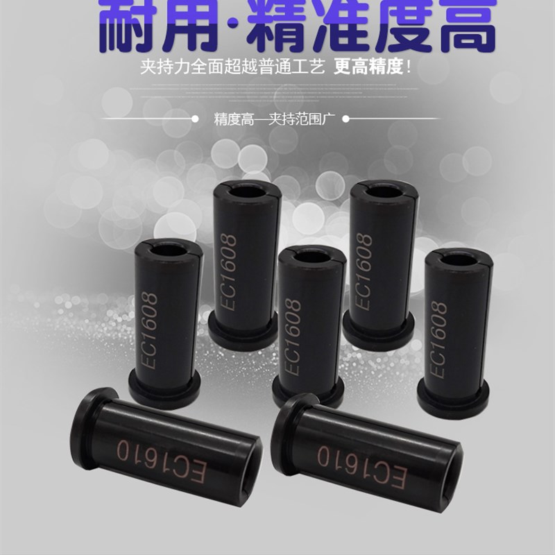 搪孔器专用套筒 镗头变径套 NBJ16 NBH2084镗刀筒夹  EC变径套