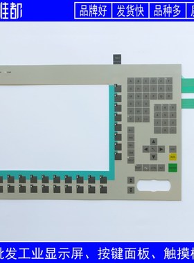 PANEL PC670-12 6AV7723-1BC10-0AA0 按键面板 窗口钢化玻璃