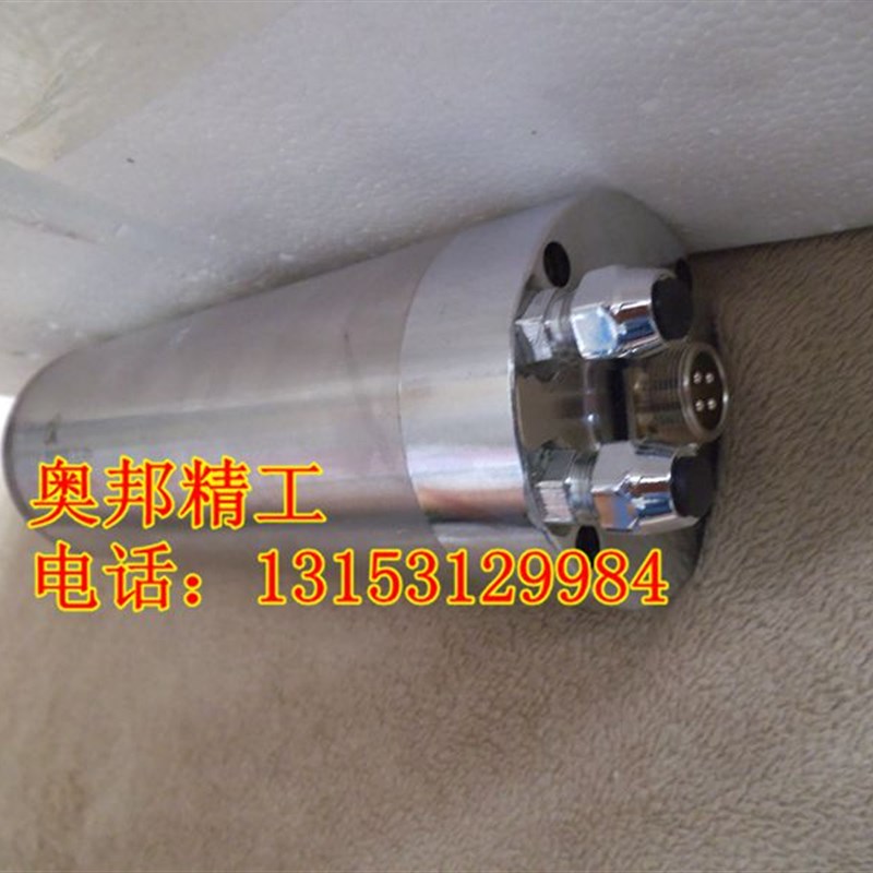 2.2KW翰琪前程水冷电主轴 80直径 四轴承水冷主轴电机雕刻机配件